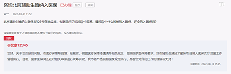 1664346938604787.png 微信圖片_20220928143349.png